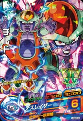 DRAGON BALL HEROES HGD2-39