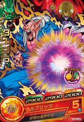 DRAGON BALL HEROES HGD2-44