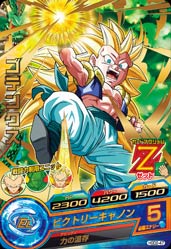 DRAGON BALL HEROES HGD2-47