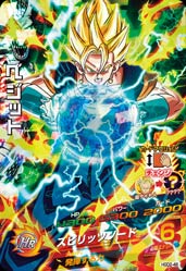 DRAGON BALL HEROES HGD2-48