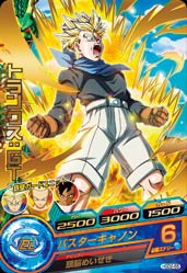 DRAGON BALL HEROES HGD2-55