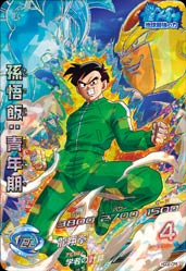 DRAGON BALL HEROES HGD2-CP5