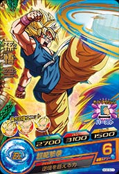 DRAGON BALL HEROES HGD3-01
