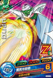 DRAGON BALL HEROES HGD3-05