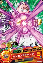 DRAGON BALL HEROES HGD3-08
