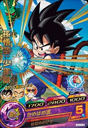 DRAGON BALL HEROES HGD3-09