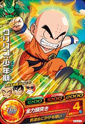 DRAGON BALL HEROES HGD3-10