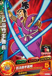 DRAGON BALL HEROES HGD3-14