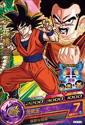 DRAGON BALL HEROES HGD3-15