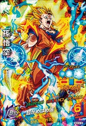 DRAGON BALL HEROES HGD3-16