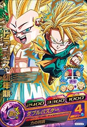 DRAGON BALL HEROES HGD3-22