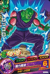 DRAGON BALL HEROES HGD3-23