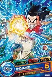 DRAGON BALL HEROES HGD3-24