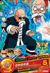 DRAGON BALL HEROES HGD3-27