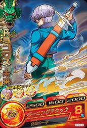 DRAGON BALL HEROES HGD3-30