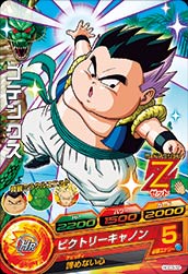 DRAGON BALL HEROES HGD3-32