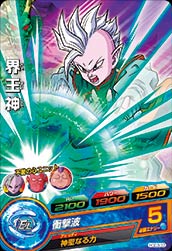 DRAGON BALL HEROES HGD3-33