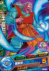 DRAGON BALL HEROES HGD3-34