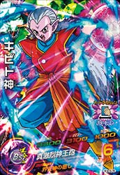 DRAGON BALL HEROES HGD3-35