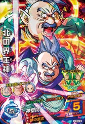 DRAGON BALL HEROES HGD3-36