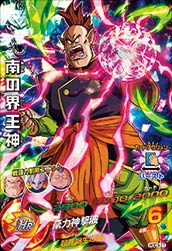 DRAGON BALL HEROES HGD3-37