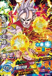 DRAGON BALL HEROES HGD3-38