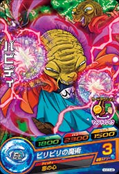 DRAGON BALL HEROES HGD3-40
