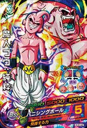 DRAGON BALL HEROES HGD3-42