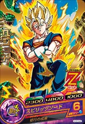 DRAGON BALL HEROES HGD3-43