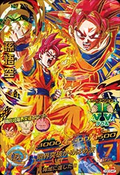 DRAGON BALL HEROES HGD3-45