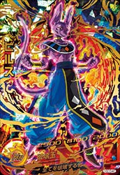 DRAGON BALL HEROES HGD3-46