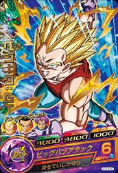 DRAGON BALL HEROES HGD3-50