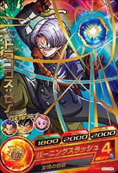 DRAGON BALL HEROES HGD3-55