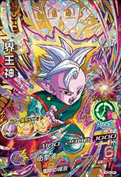DRAGON BALL HEROES HGD3-CP4