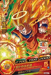 DRAGON BALL HEROES HGD4-01