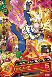 DRAGON BALL HEROES HGD4-02