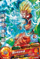 DRAGON BALL HEROES HGD4-03