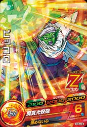 DRAGON BALL HEROES HGD4-06