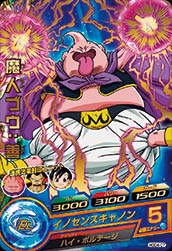 DRAGON BALL HEROES HGD4-07
