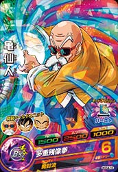 DRAGON BALL HEROES HGD4-10