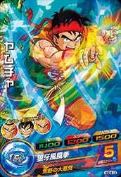 DRAGON BALL HEROES HGD4-13
