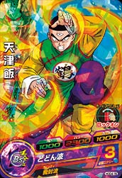 DRAGON BALL HEROES HGD4-15