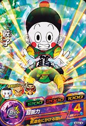 DRAGON BALL HEROES HGD4-16