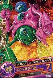 DRAGON BALL HEROES HGD4-17
