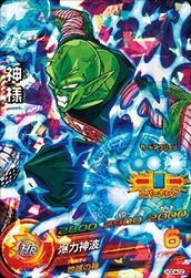 DRAGON BALL HEROES HGD4-22