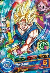 DRAGON BALL HEROES HGD4-23