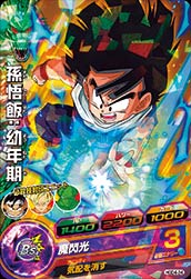 DRAGON BALL HEROES HGD4-24