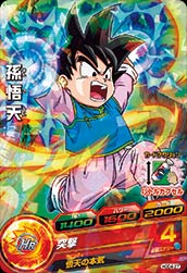 DRAGON BALL HEROES HGD4-27