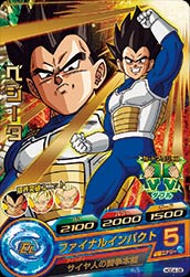 DRAGON BALL HEROES HGD4-28