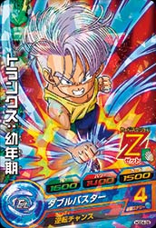 DRAGON BALL HEROES HGD4-29